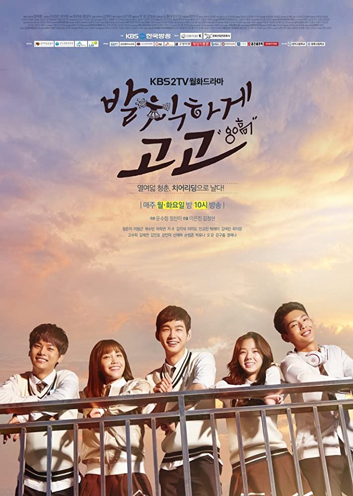 Bromance Korean Dramas - sassy go go
