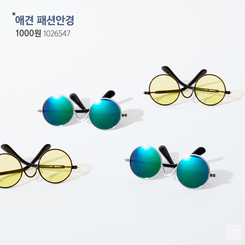 Daiso Dog Clothes - Sunglasses