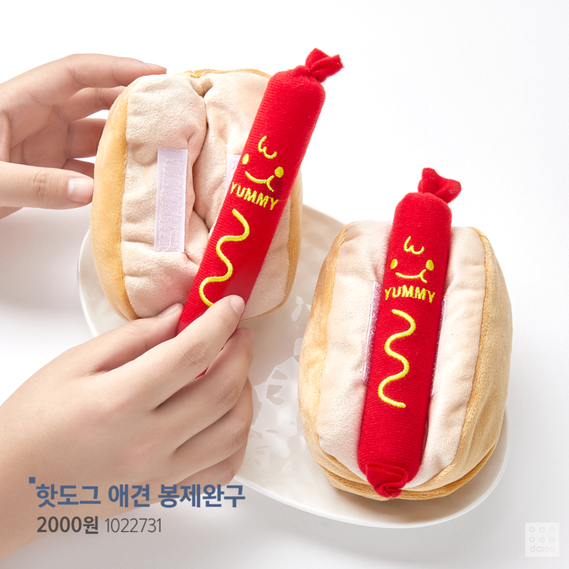 Daiso Dog Clothes - Hotdog toy