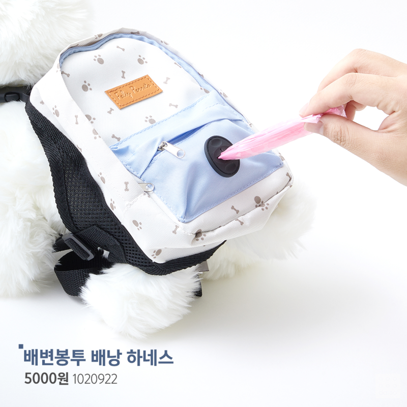Daiso Dog Clothes - Backpack