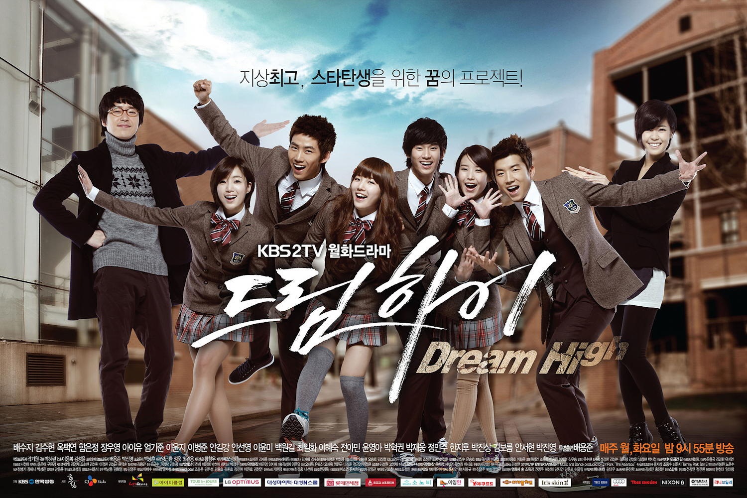 Kim Soo-hyun Kiss Scenes - Dream High