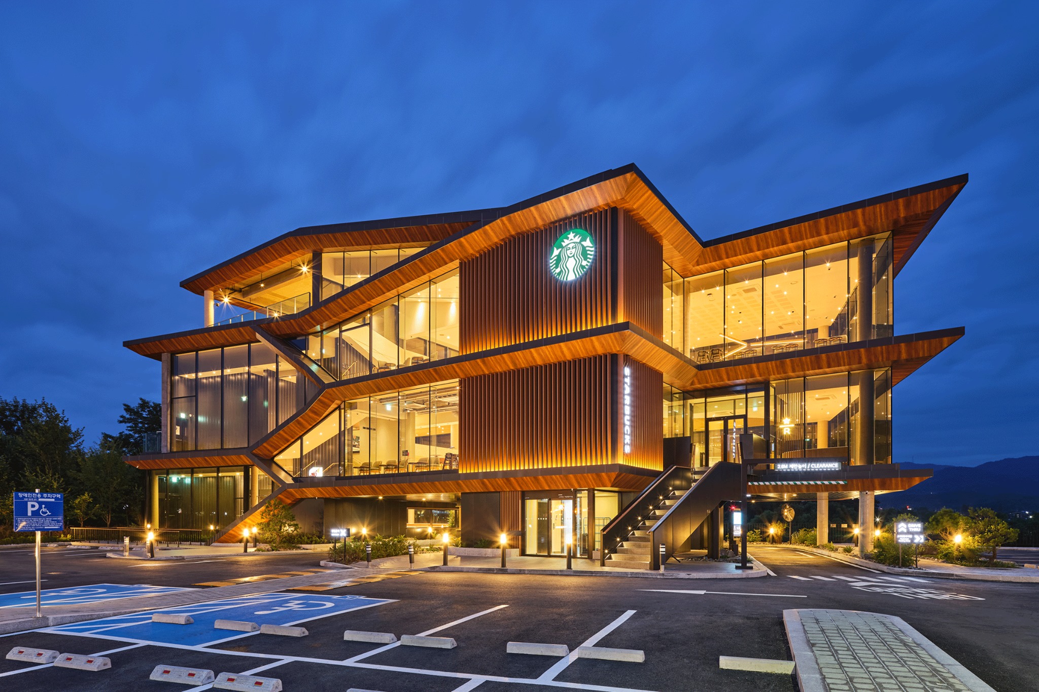 Starbucks Korea Yangpyeong