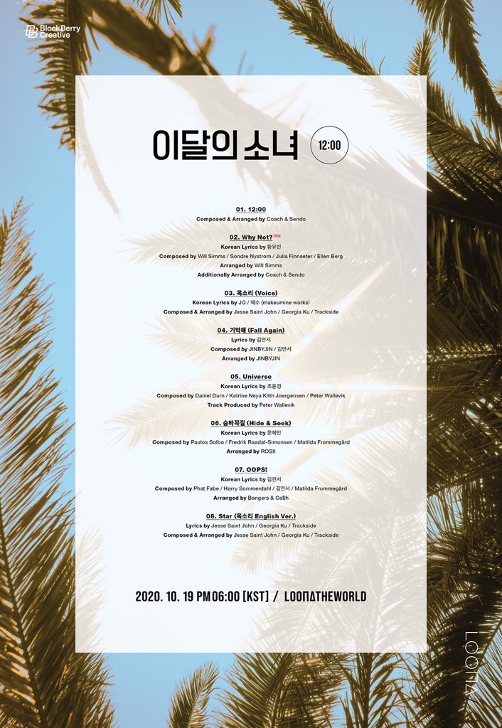 K-pop Comebacks October 2020 - LOONA, Midnight (12:00)