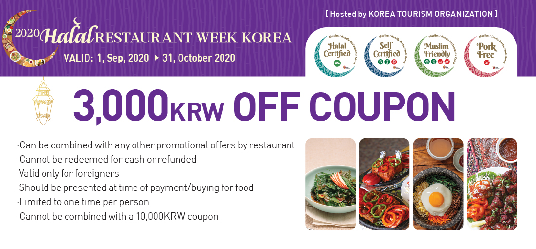 KTO Halal Restaurant Week - Downloadable coupon