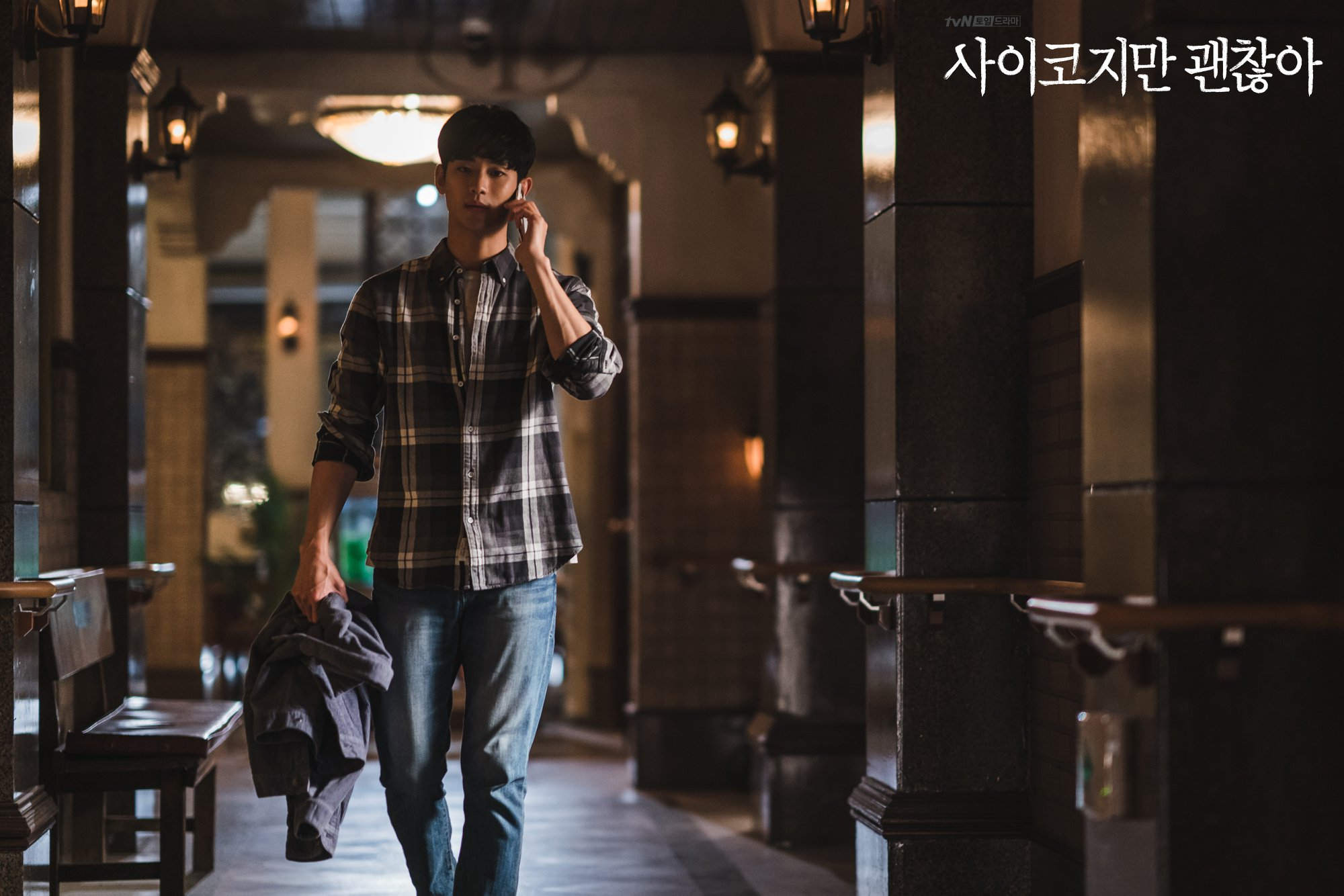 Korean Men's Fashion - It's Okay To Not Be Okay (Moon Gang-tae), Kim Soo-hyun