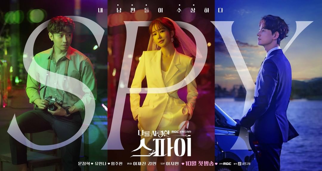 New Korean Dramas 2020 - The Spies Who Loved Me, Yoo In-na, Eric Mun, Im Joo-hwan