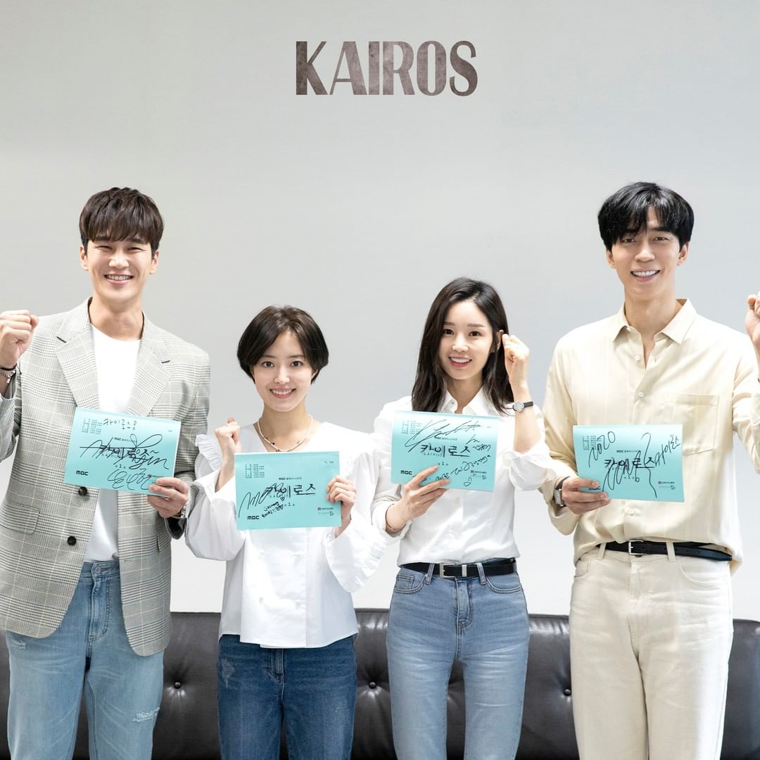 New Korean Dramas 2020 - Kairos, Shin Sung-rok, Lee Se-young, Ahn Bo-hyun, Nam Gyu-ri