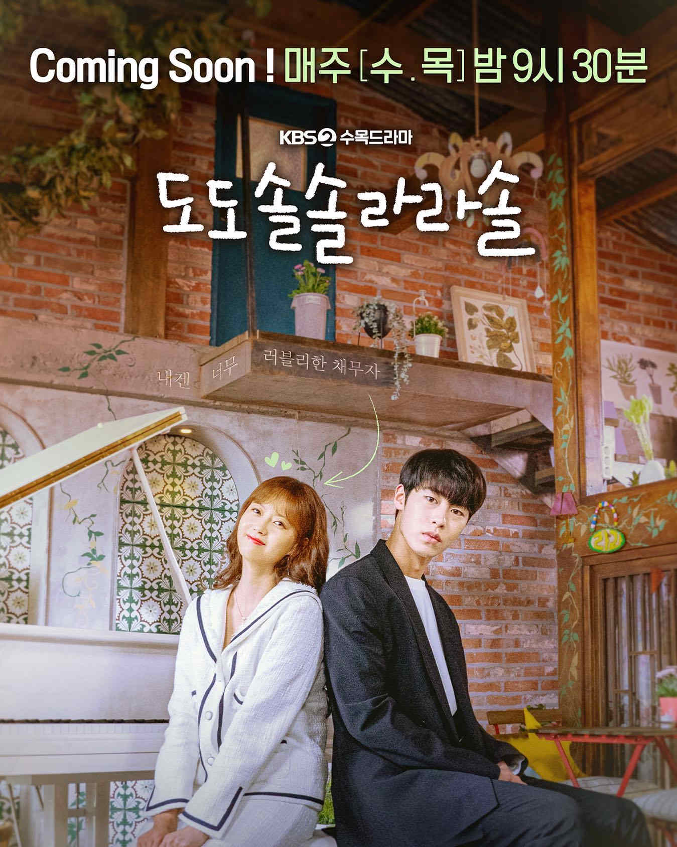 New Korean Dramas 2020 - Do Do Sol Sol La La Sol, Go Ara, Lee Jae-wook