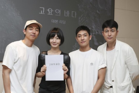 Sea of Silence Cast - Gong Yoo, Bae Doona, Lee Joon and producer Jung woo-sung