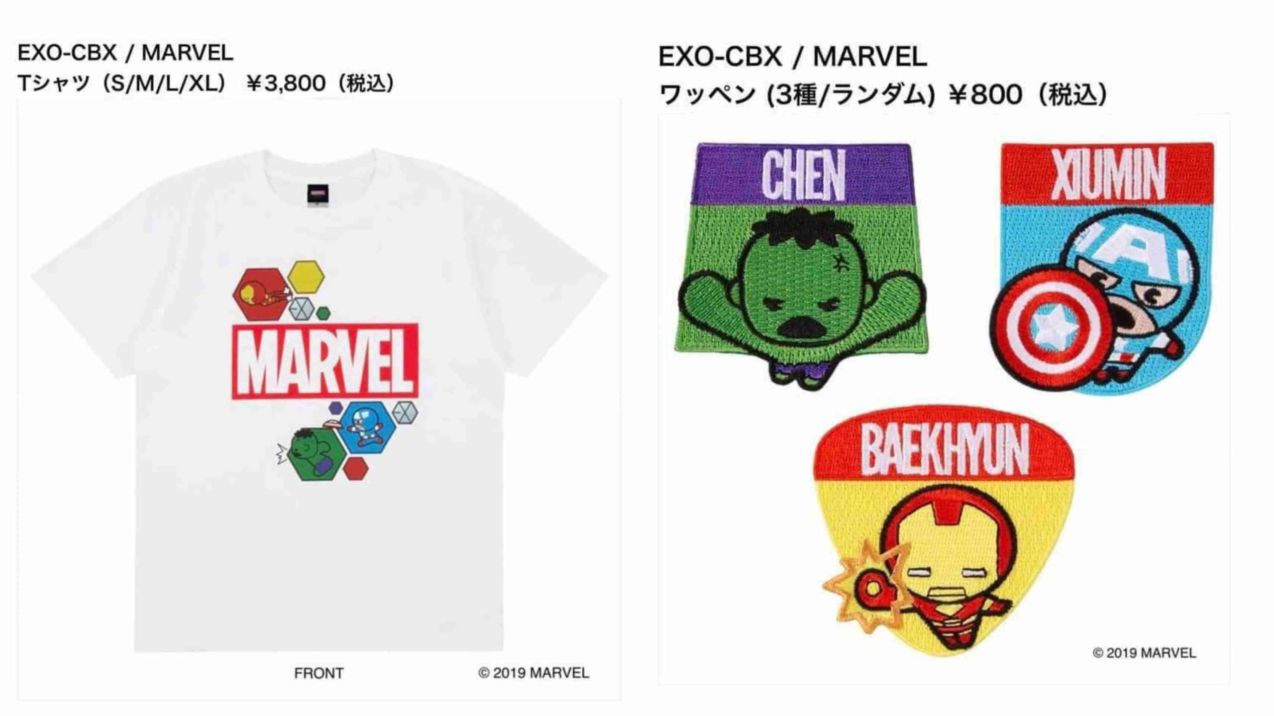 SuperM x Marvel - EXO-CBX X MARVEL Merchandise