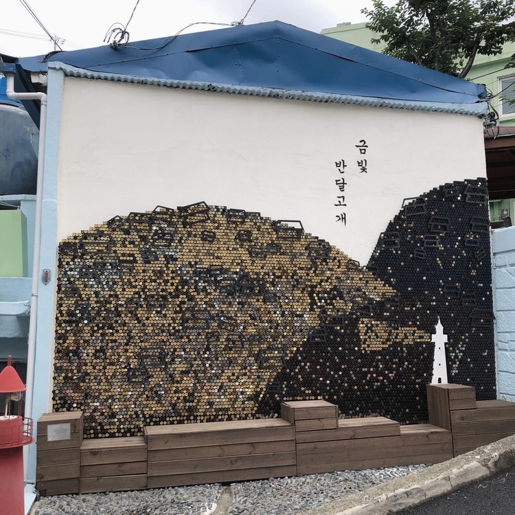 Gamcheon Culture Village - Golden Bandal Pass artwork (금빛 반달고개)