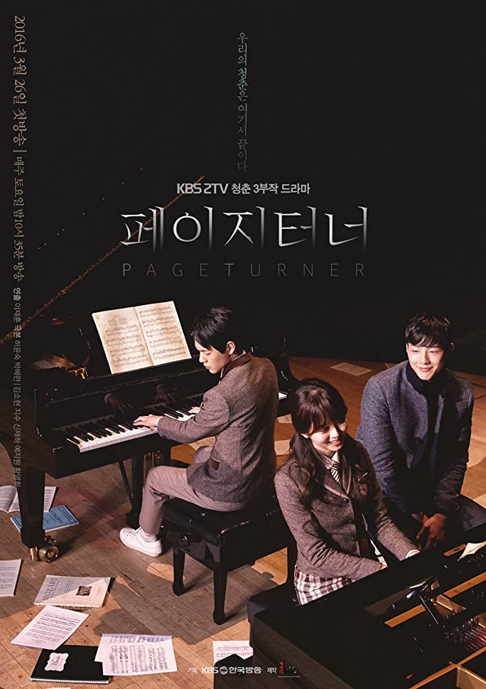 Korean School Dramas - Page Turner