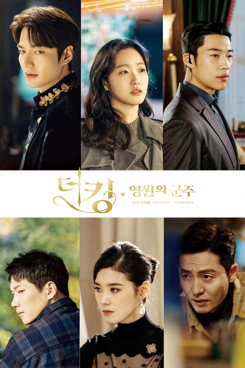 Best Korean dramas 2020 - The King: Eternal Monarch