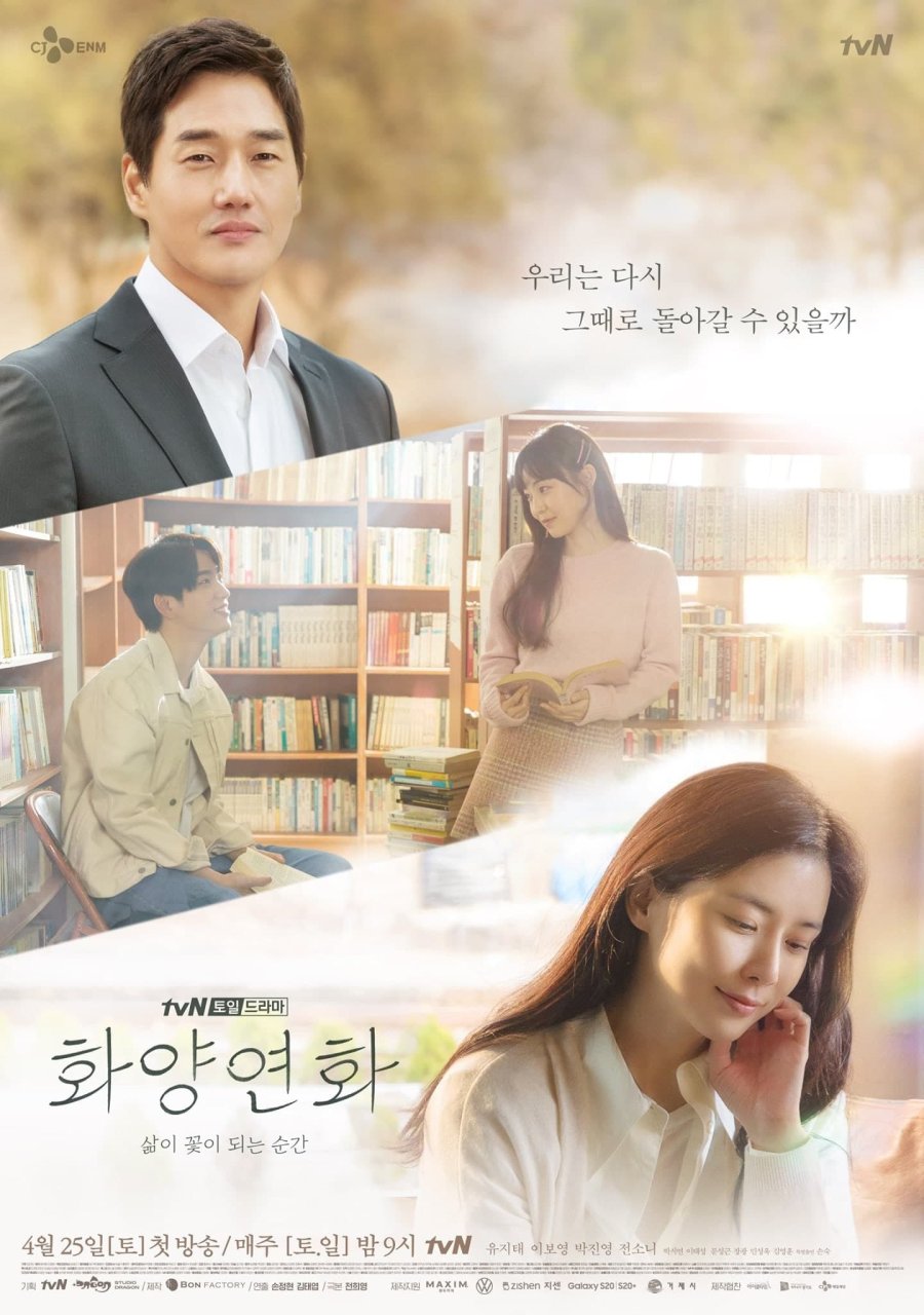 Best Korean dramas 2020 - When My Love Blooms