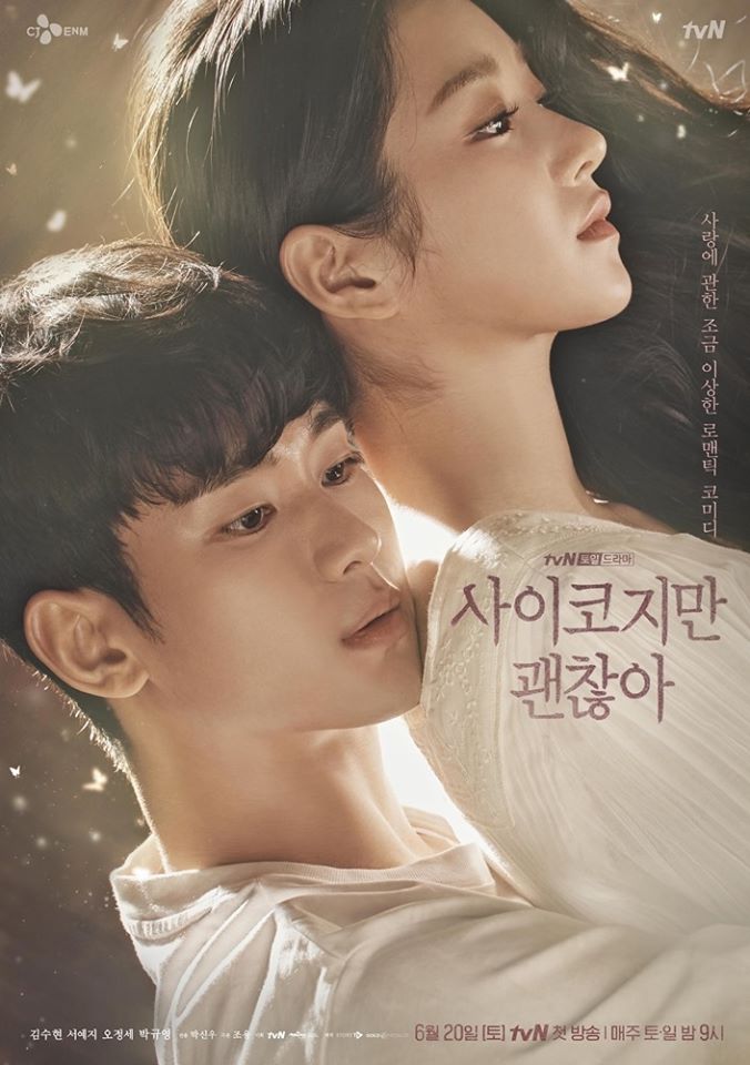 Mental Health Korean Dramas - It's Okay To Not Be Okay