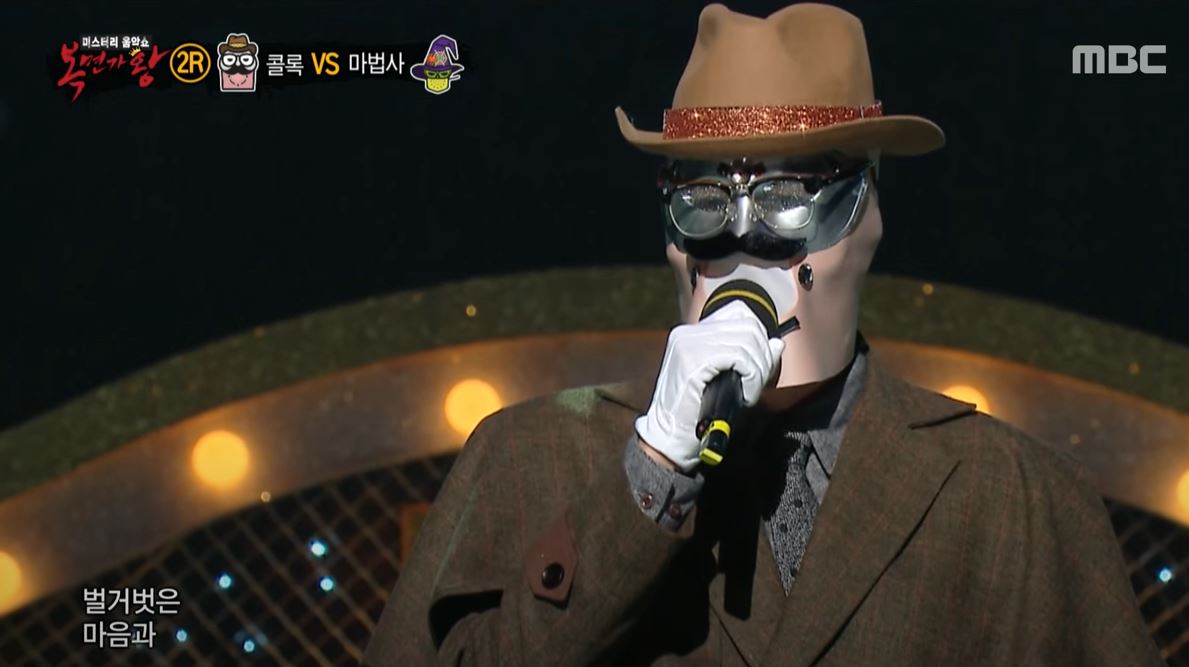 Masked Singer Korea - SUper Junior Kyuhyun detective mask