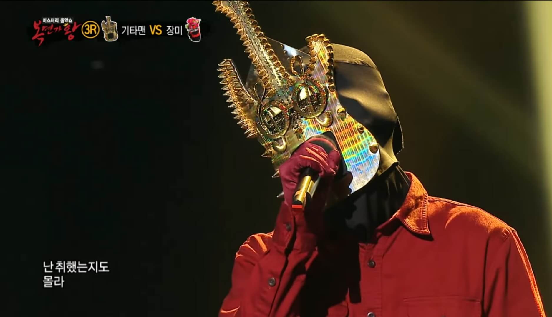 Masked Singer Korea - EXO Chen Jongdae mask