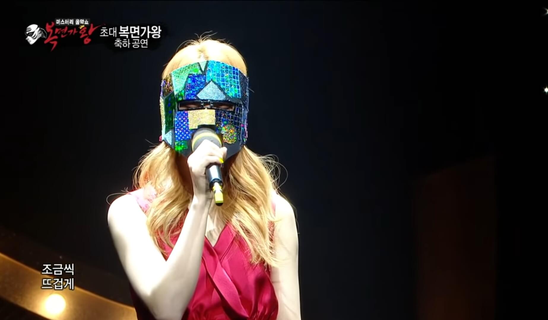 Masked Singer Korea - EXID Solji mask