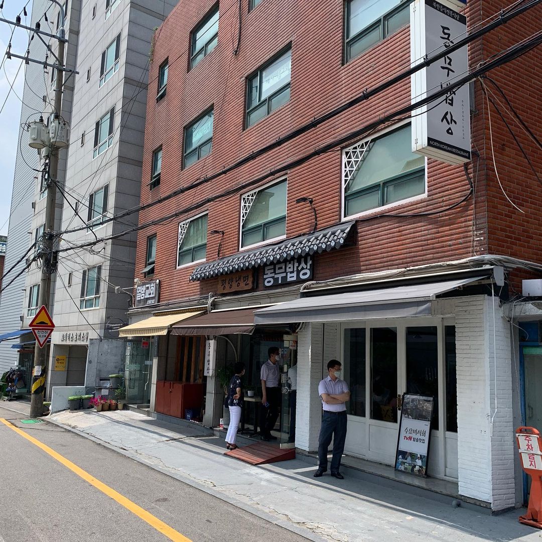 north korean restaurants - dongmu bapsang exterior