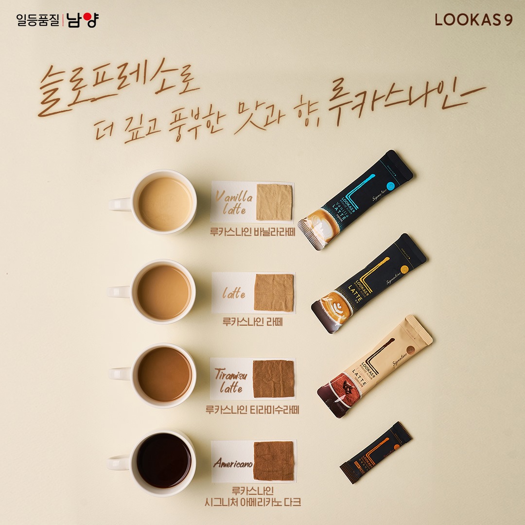 8 Affordable Korean Instant Coffee Brands For Your Caffeine Fix