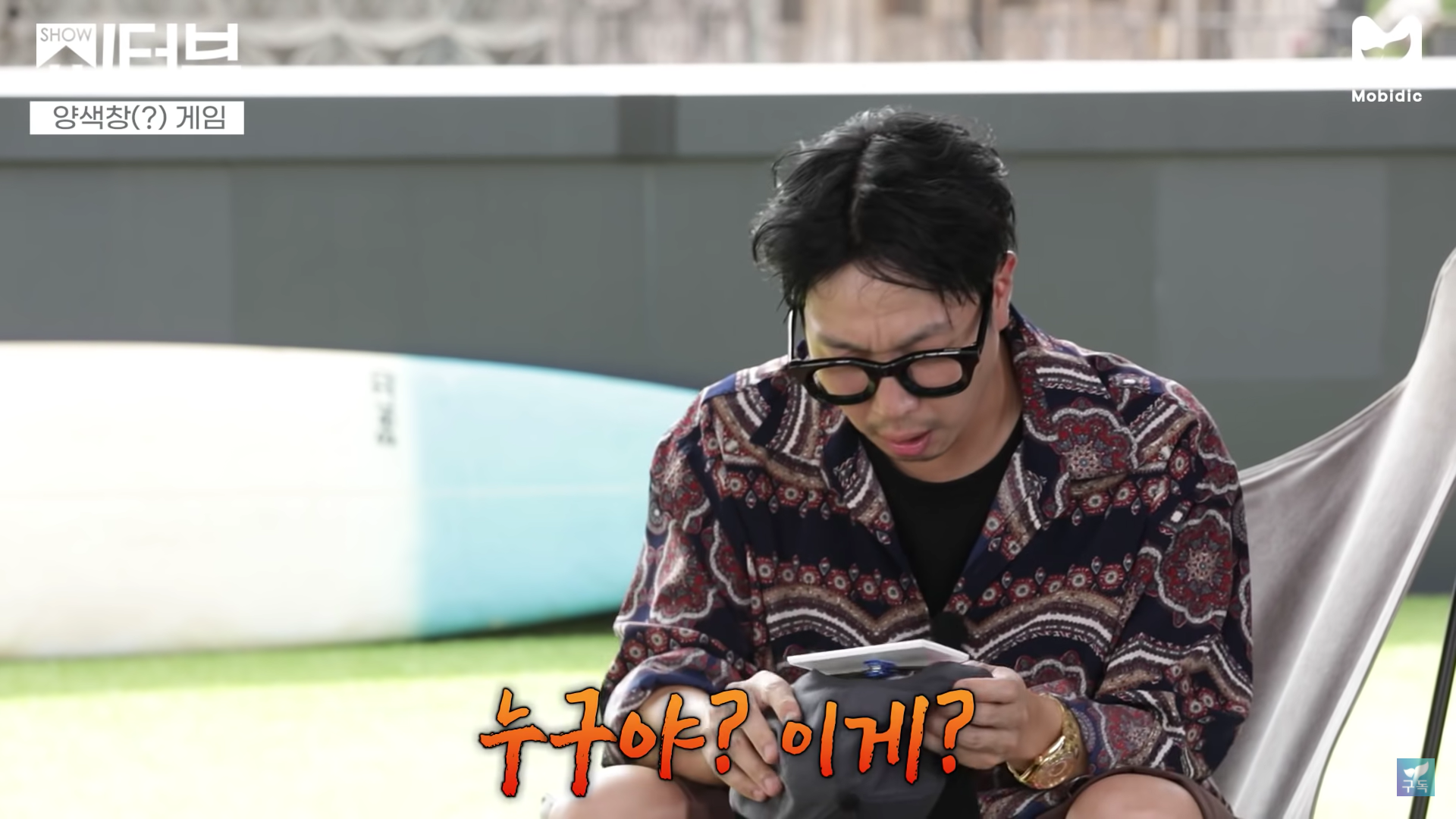 korean texting slang - ㅁㄹ