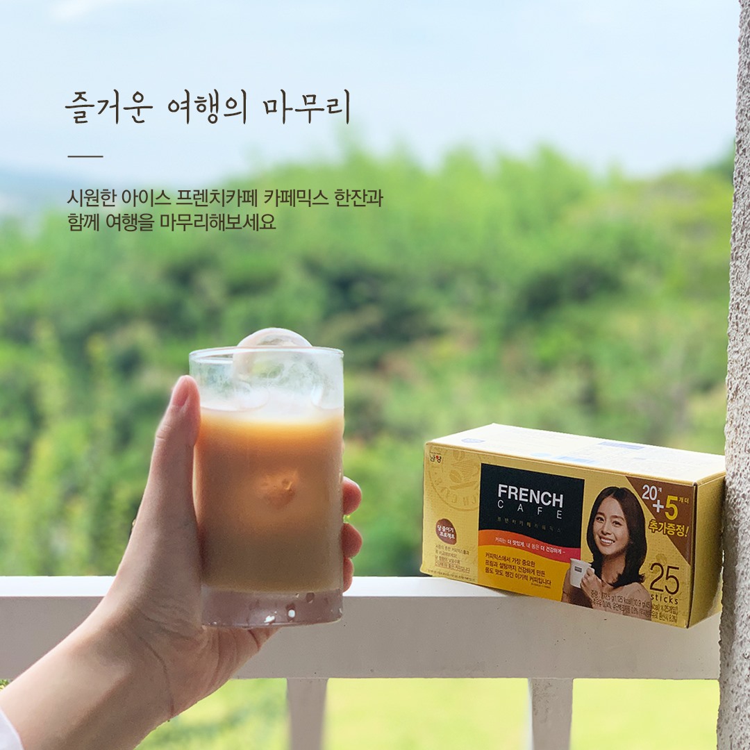 korean instant coffee - namyang french cafe