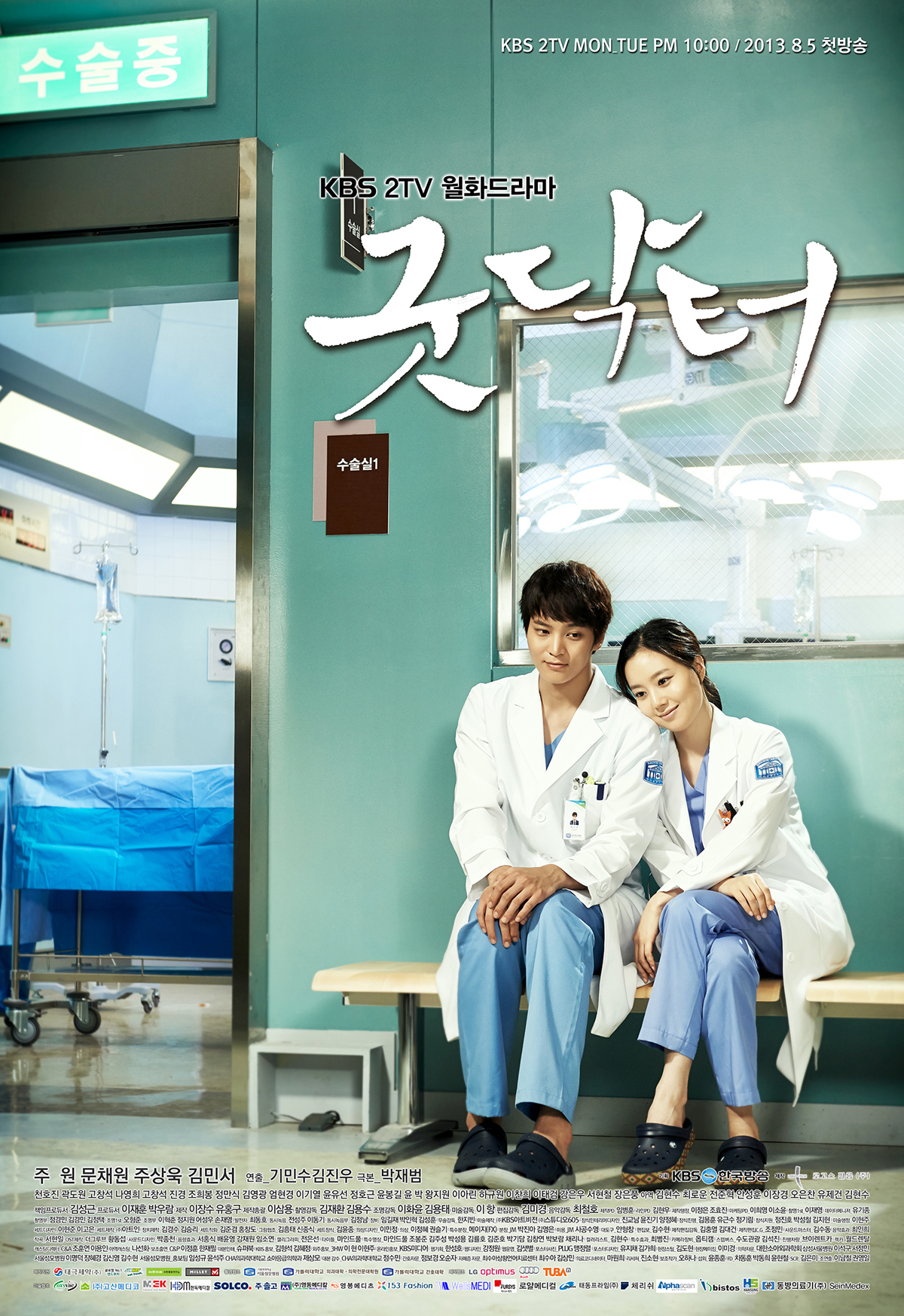 korean medical dramas good doctor