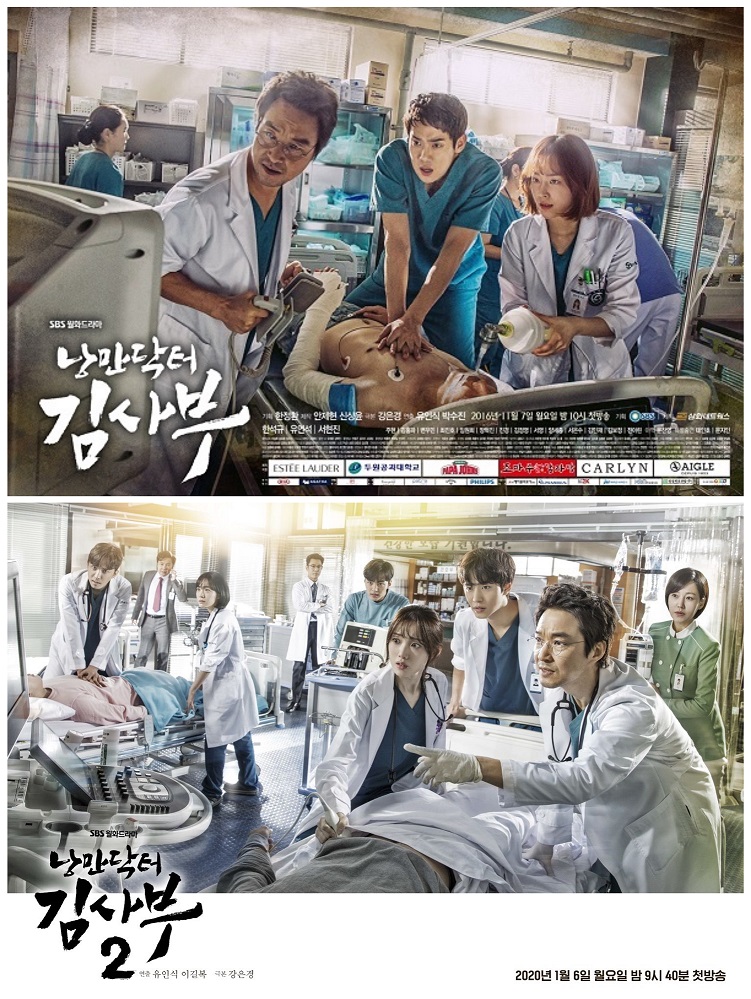 korean medical dramas dr. romantic 1 & 2