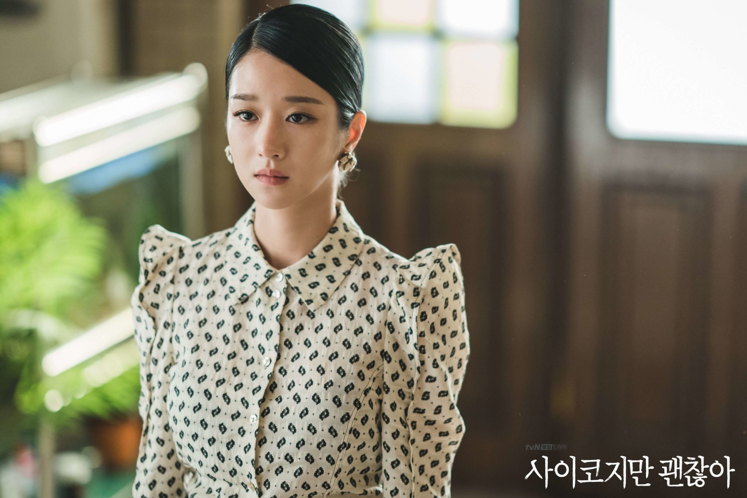 57th Baeksang Awards Best Actress - Seo Ye-ji