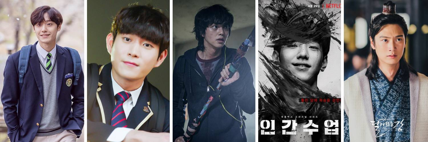 57th baeksang awards winners - best new actor 1