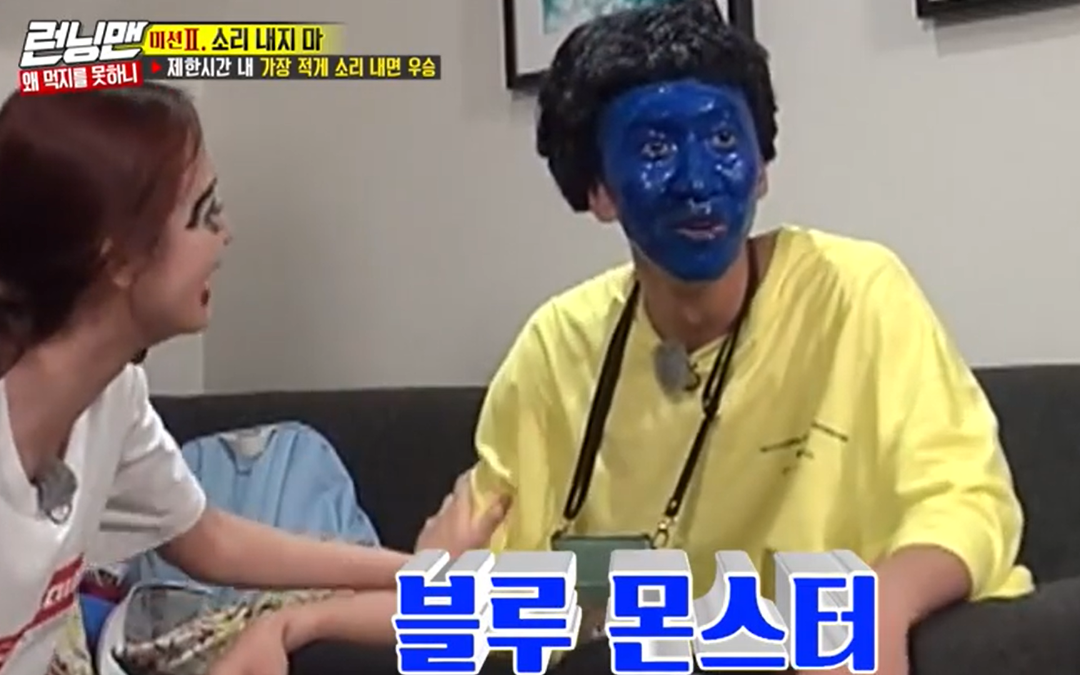 best lee kwang-soo Running Man moments - kwang-soo blue face