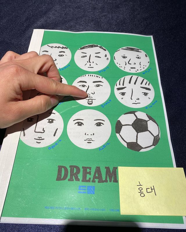 park seo-joon new drama - seo-joon instagram post