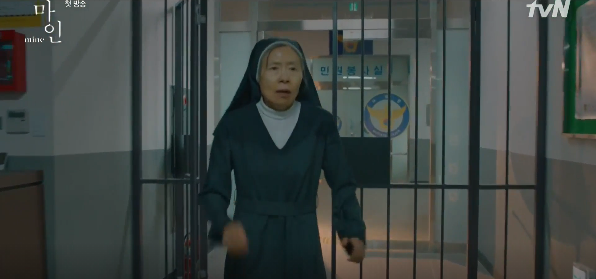 mine korean drama review - nun at police station