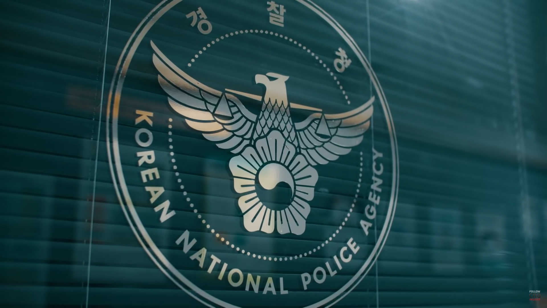 unsolved crimes in korea - police logo