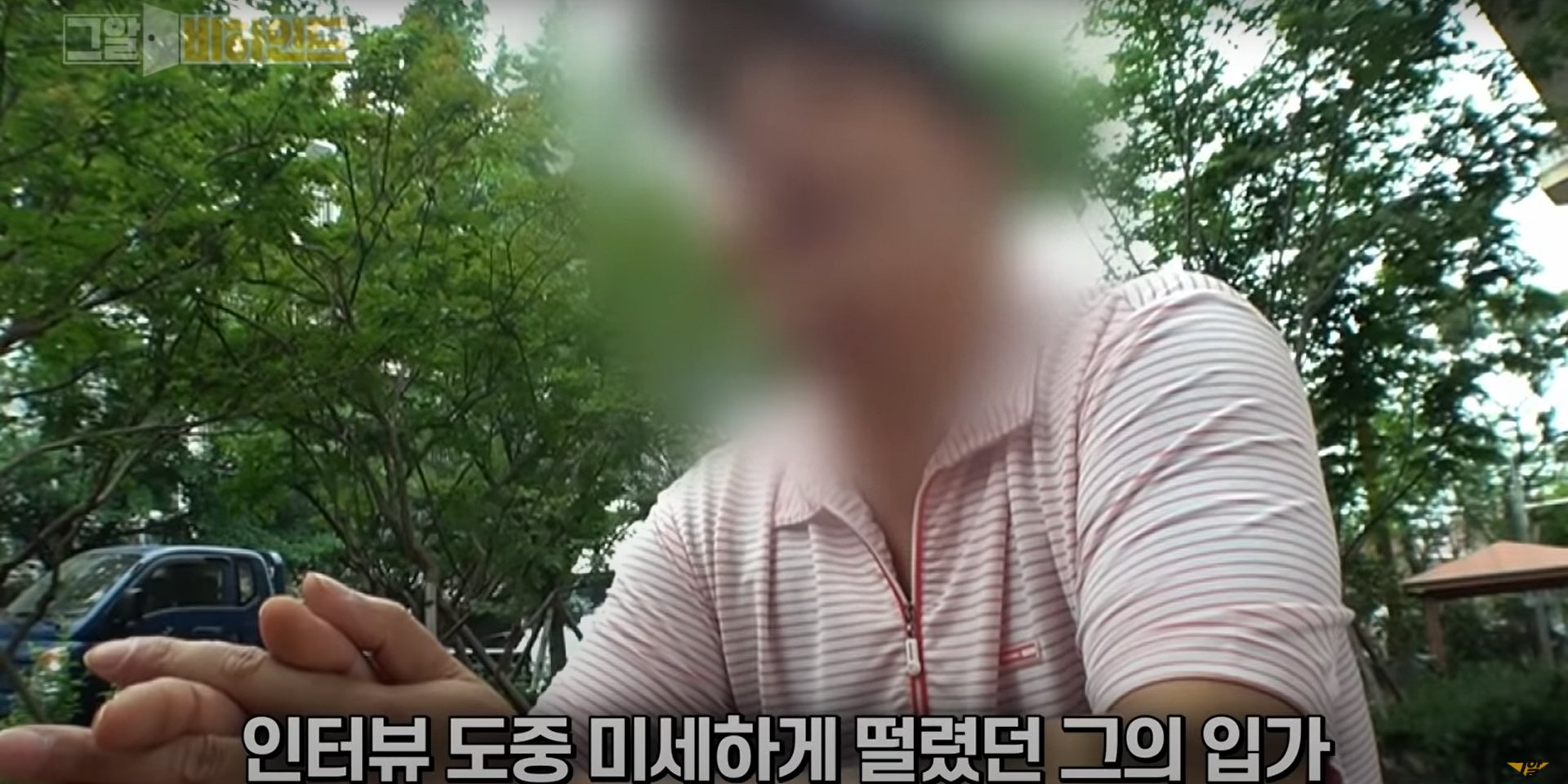 unsolved crimes in korea - Mr Kim