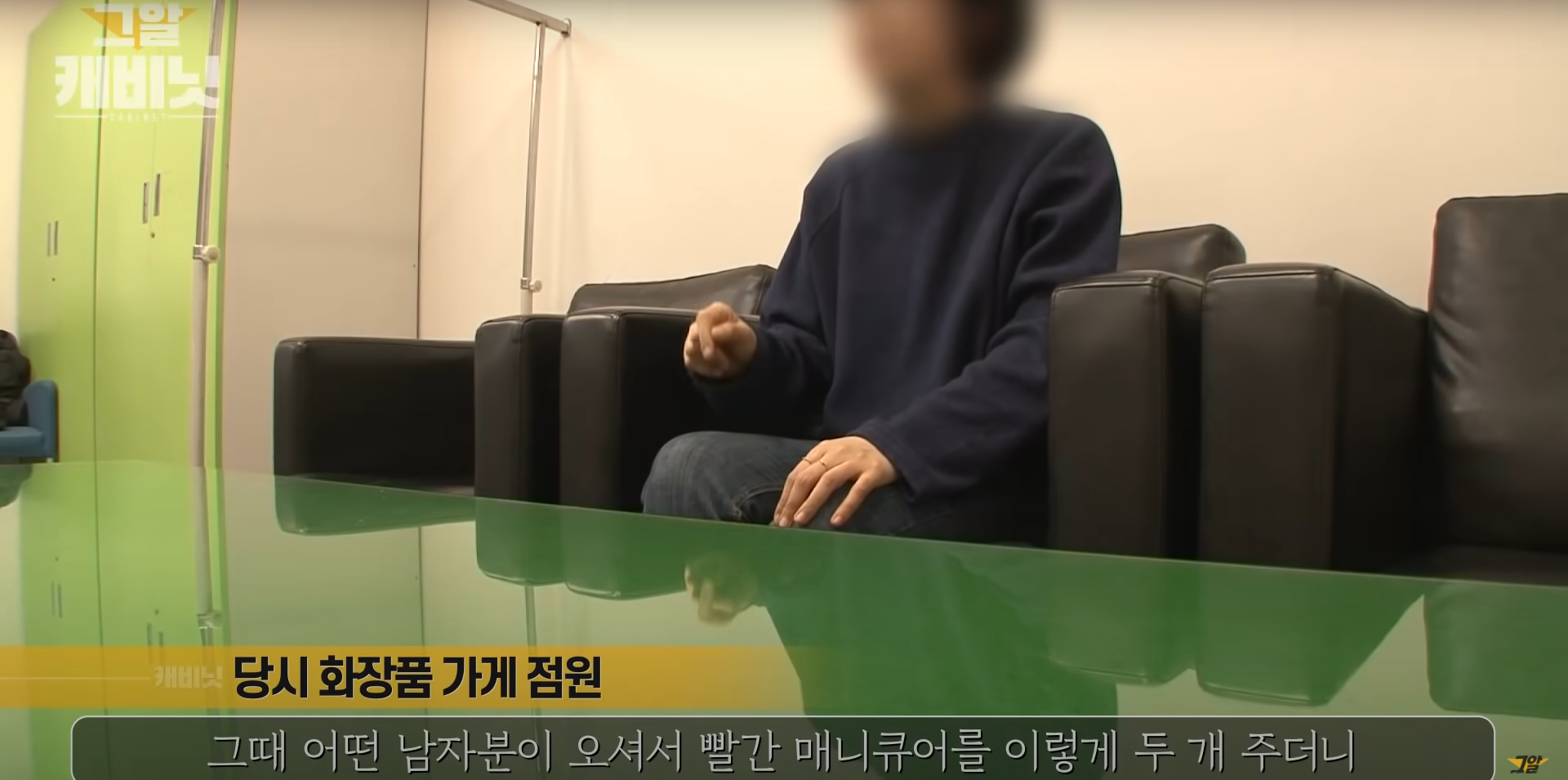 unsolved crimes in korea - witness