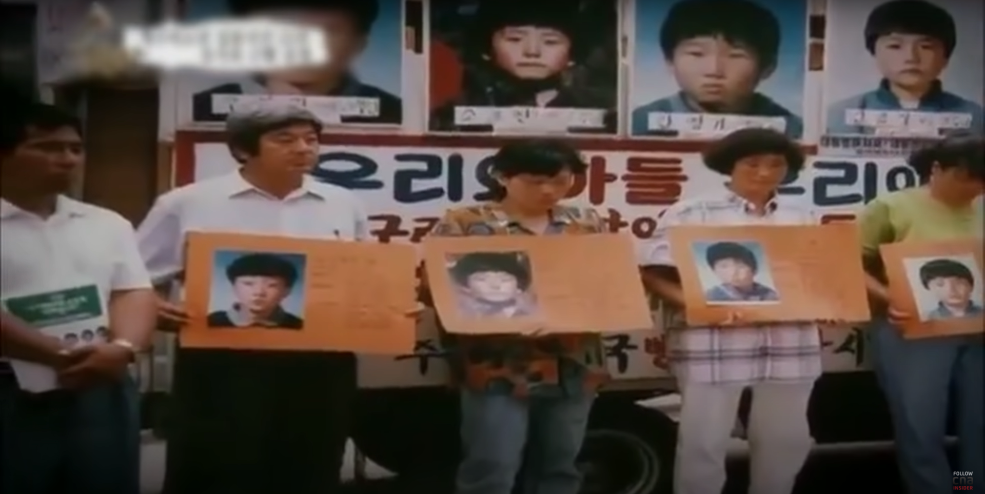 unsolved crimes in korea - parents of the frog boys