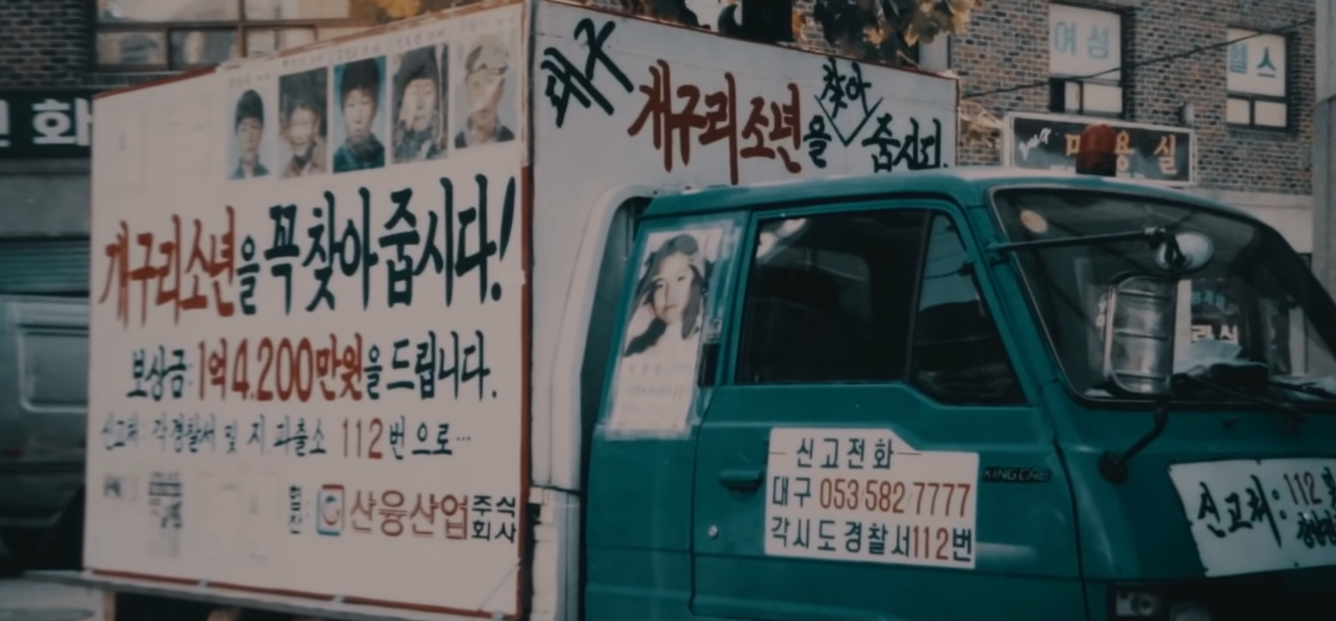 unsolved crimes in korea - searching for the frog boys