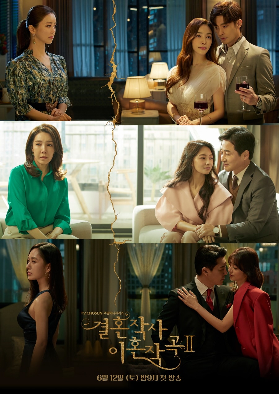 korean drama june 2021 - love (ft. marriage and divorce) 2