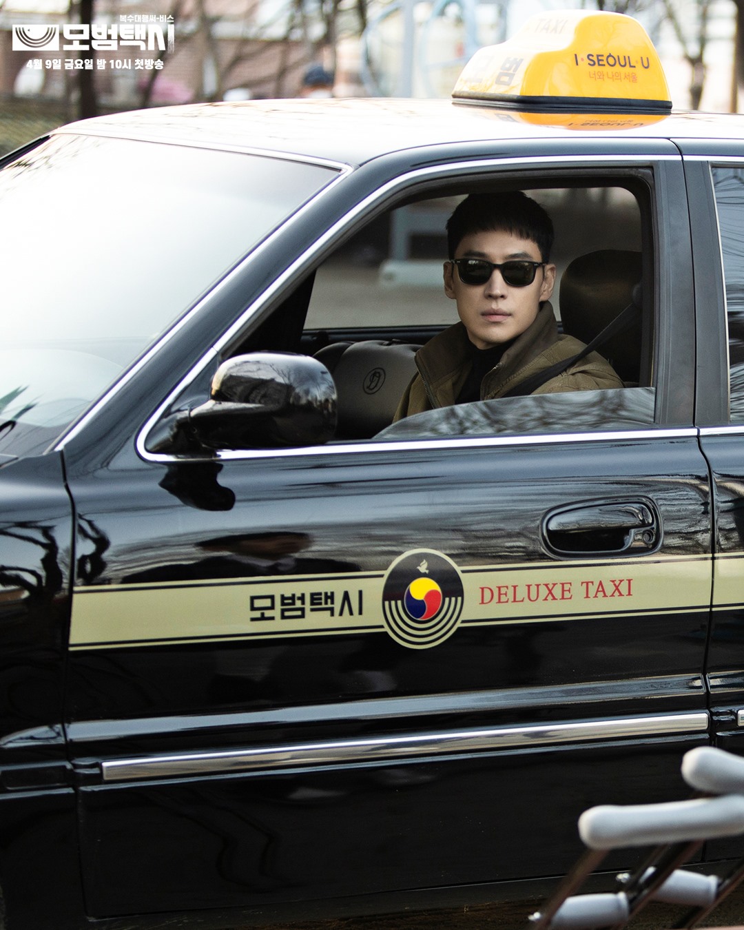 Download drama korea taxi driver 2021