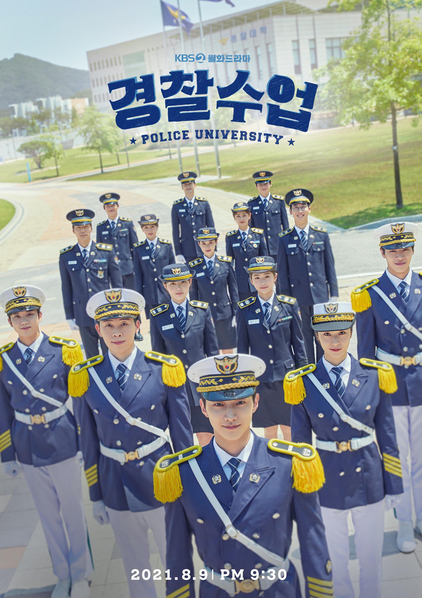 korean dramas august 2021 - police university