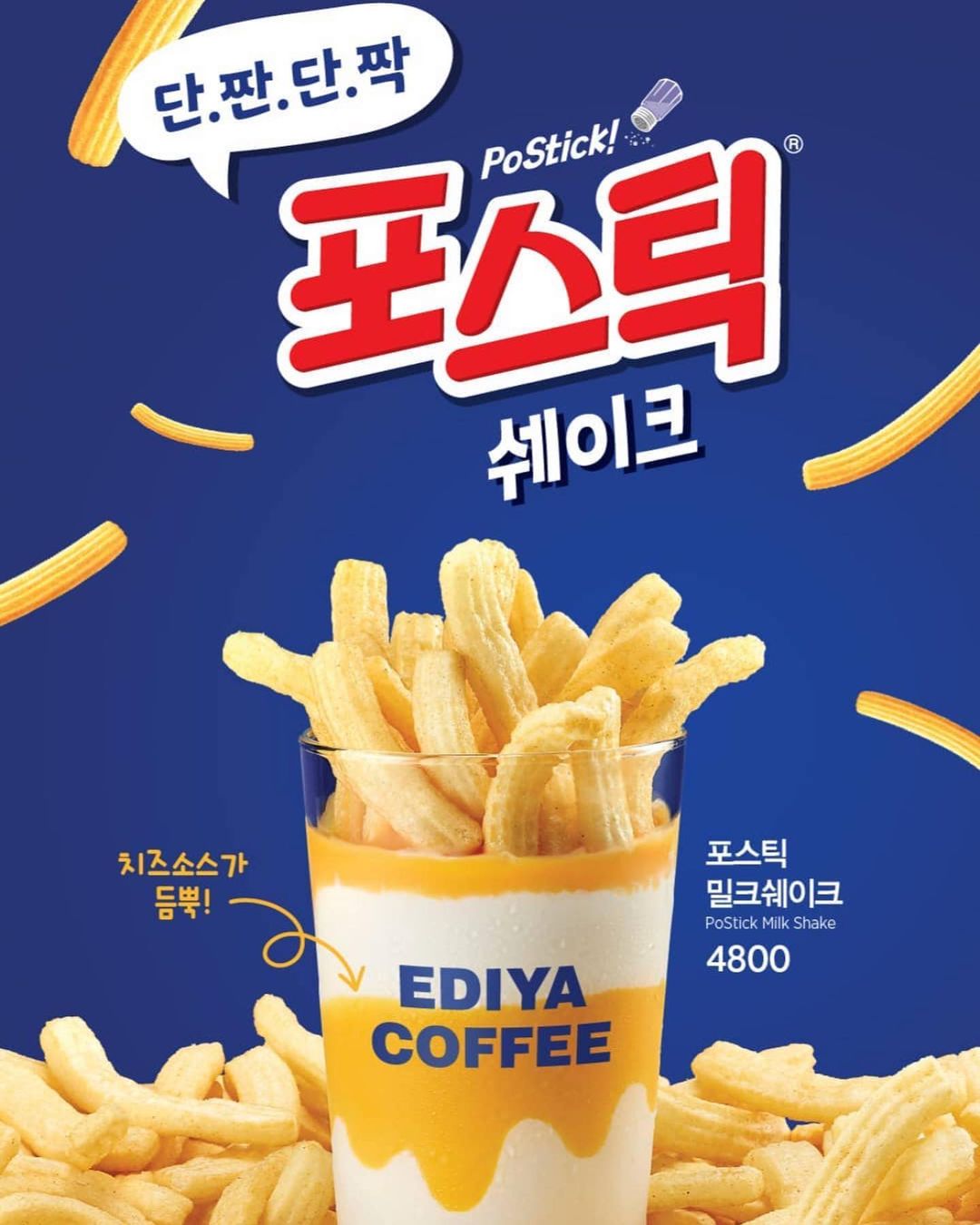 Potato Stick Milkshake - promotional poster