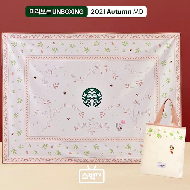 Starbucks Korea’s 2021 Autumn Collection - picnic mat set
