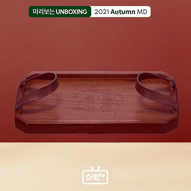 Starbucks Korea’s 2021 Autumn Collection - wooden tray