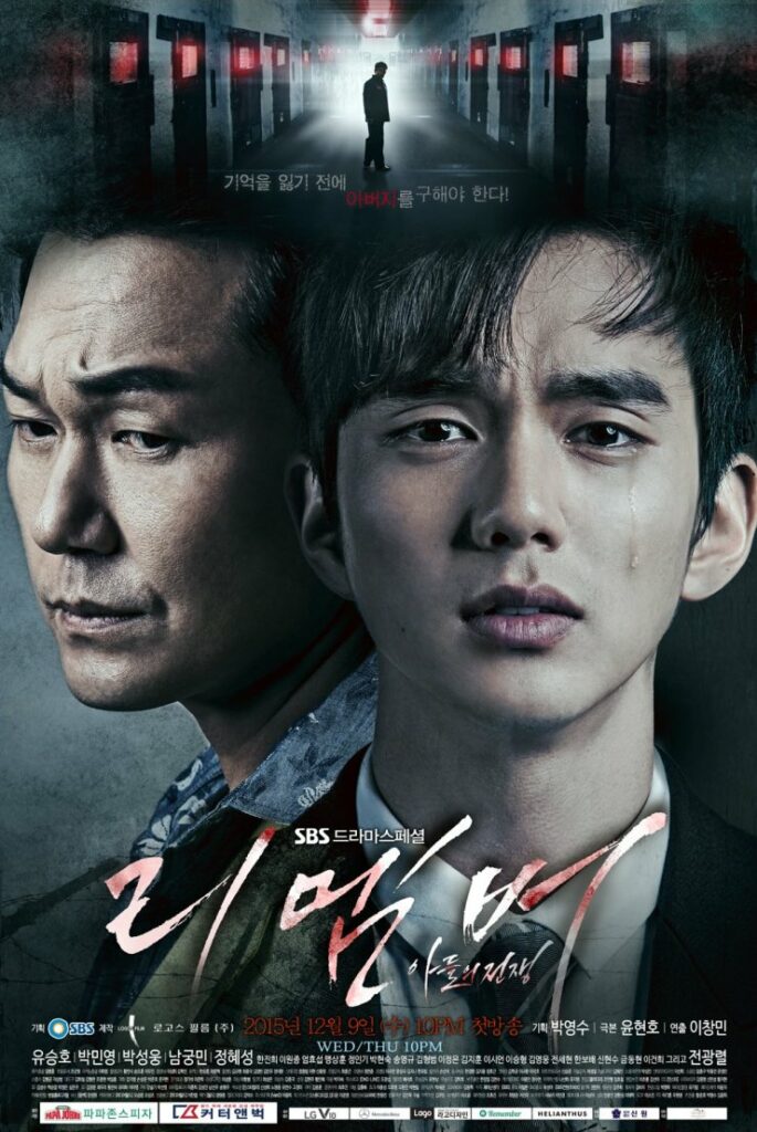 Korean law dramas - Remember: War of the Son