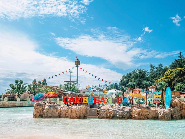 Theme parks in Korea - Caribbean Bay