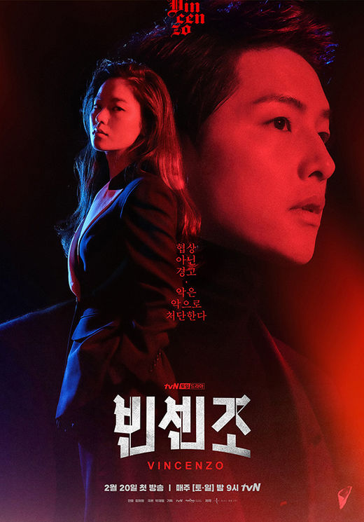 Korean crime dramas - Vincenzo