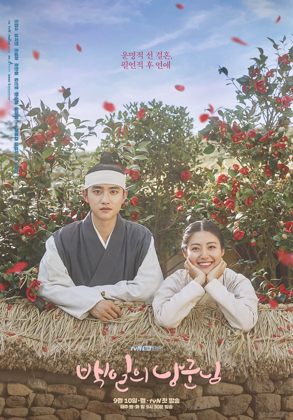 Romantic Korean Dramas 2021 - 100 Days My Prince