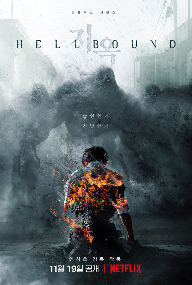 Thriller Korean Dramas - Hellbound