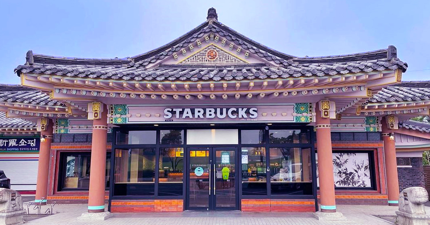 Starbucks Gyeongju Daereungwon - Hanok architecture